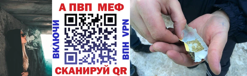 А ПВП СК  darknet клад  Михайлов 