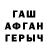 КЕТАМИН VHQ Man'yak