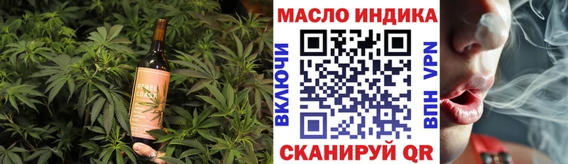 мега сайт  Михайлов  Печенье с ТГК конопля 