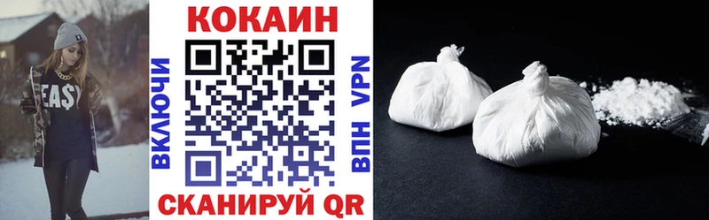 Кокаин Перу  hydra ТОР  Михайлов 