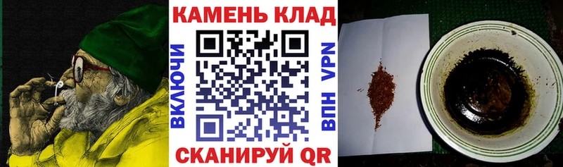 ГАШ Cannabis  закладки  Михайлов 