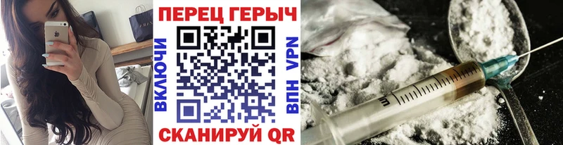 Героин гречка Михайлов