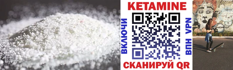 купить закладку кракен зеркало Кетамин ketamine Михайлов