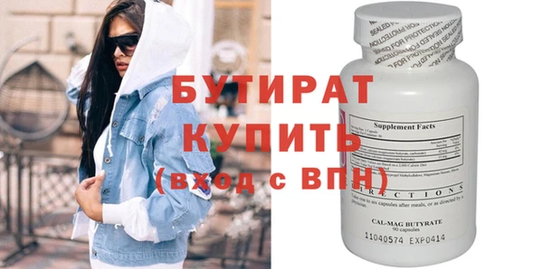 кокаин Богородск