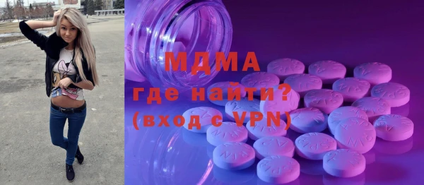 скорость mdpv Беломорск