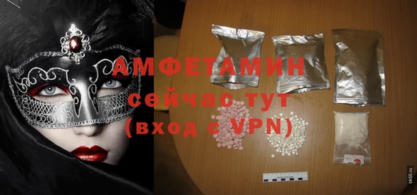 бутик Приозерск