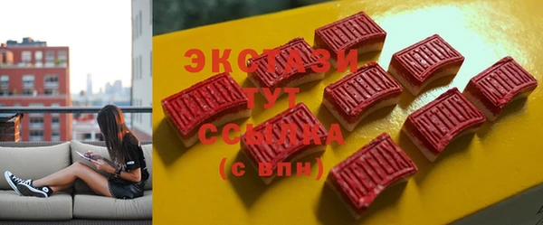 прущая мука Белокуриха