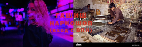 прущая мука Белокуриха