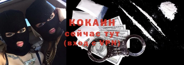 прущая мука Белокуриха
