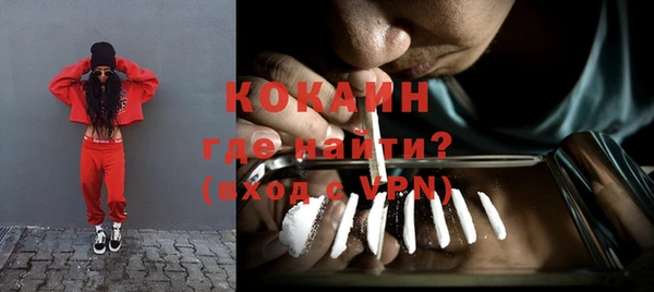 прущая мука Белокуриха