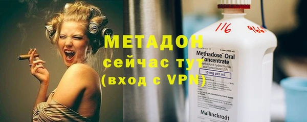 прущая мука Белокуриха