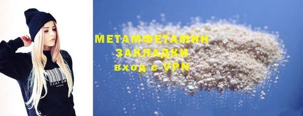 скорость mdpv Беломорск