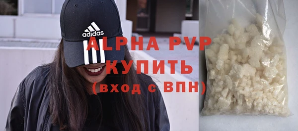 скорость mdpv Беломорск