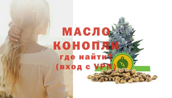 скорость mdpv Беломорск
