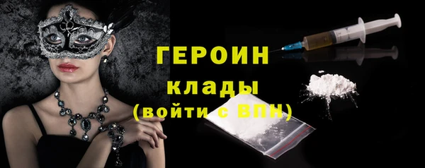 ALPHA PVP Бугульма