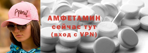 спайс Протвино