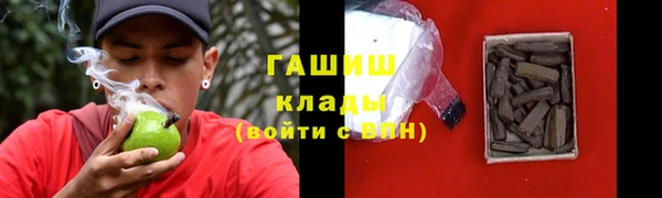 скорость mdpv Беломорск