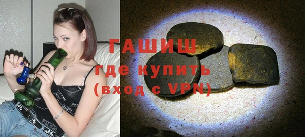 прущая мука Белокуриха
