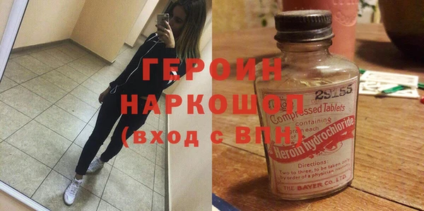 прущая мука Белокуриха
