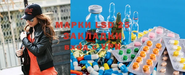 мефедрон VHQ Бородино