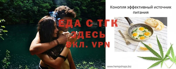 прущая мука Белокуриха