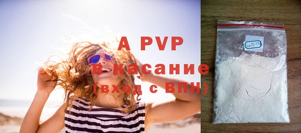 a pvp Белоозёрский
