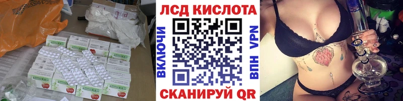 гидра рабочий сайт  Михайлов  LSD-25 экстази кислота 