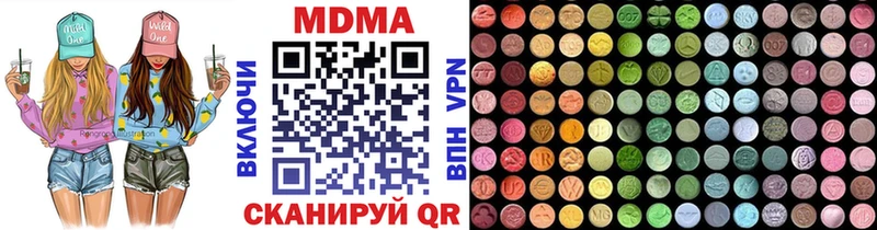 МДМА кристаллы  продажа наркотиков  Михайлов 