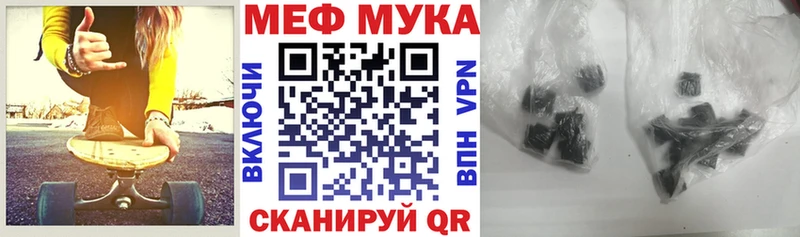 Меф мяу мяу  OMG сайт  Михайлов  наркошоп 