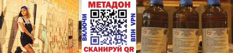 кракен как войти  Михайлов  нарко площадка формула  Метадон кристалл 