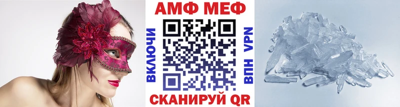 где купить наркотик  Михайлов  omg   МЕТАМФЕТАМИН Methamphetamine 