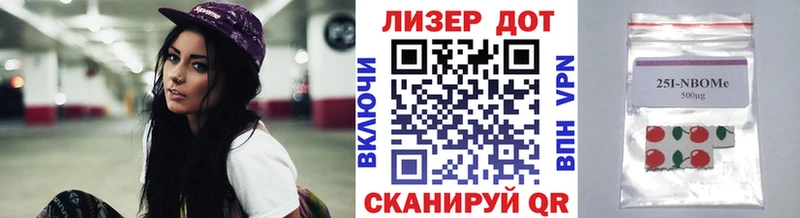 наркота  Михайлов  Марки 25I-NBOMe 1500мкг 