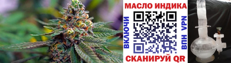 ТГК Wax  где можно купить   Михайлов 